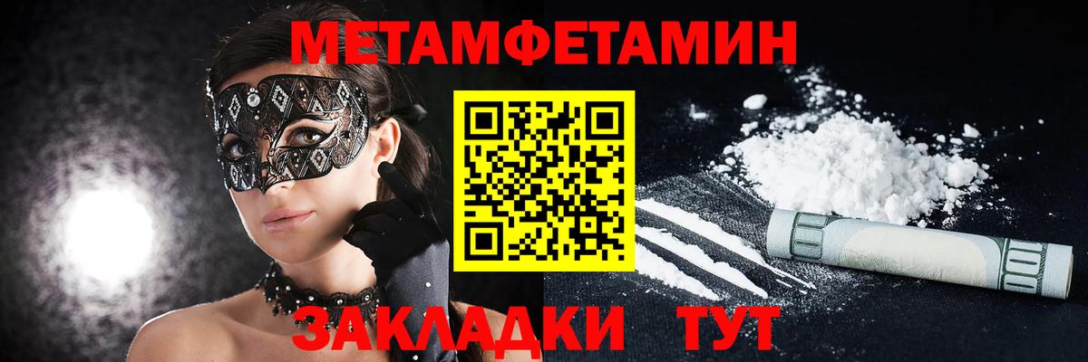 Амфетамин VHQ Михайловск