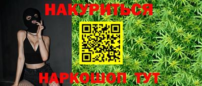 гидропоника Ипатово