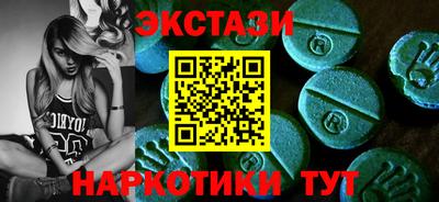 гидропоника Ипатово
