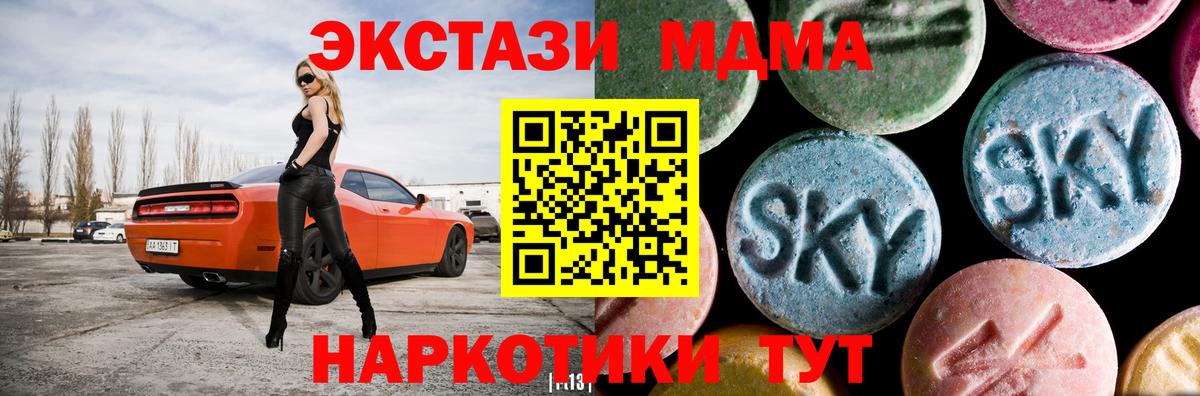 Канабис  Мефедрон кристаллы  Михайловск  Сколько стоит  A-PVP СОЛЬ кристаллы  Гашиш  COCAIN  Вход с VPN 