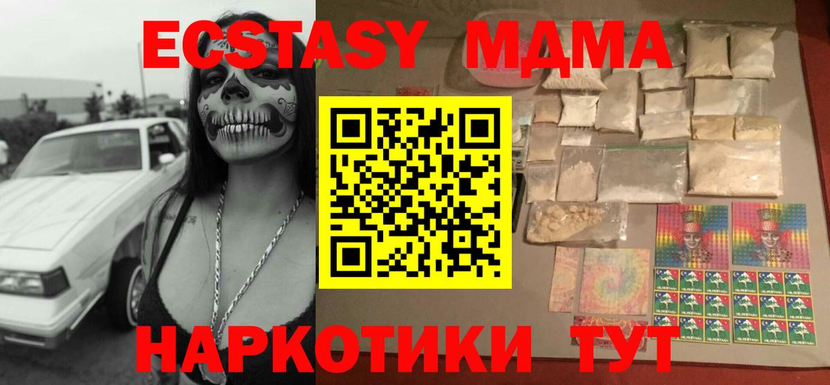 МАРИХУАНА Михайловск