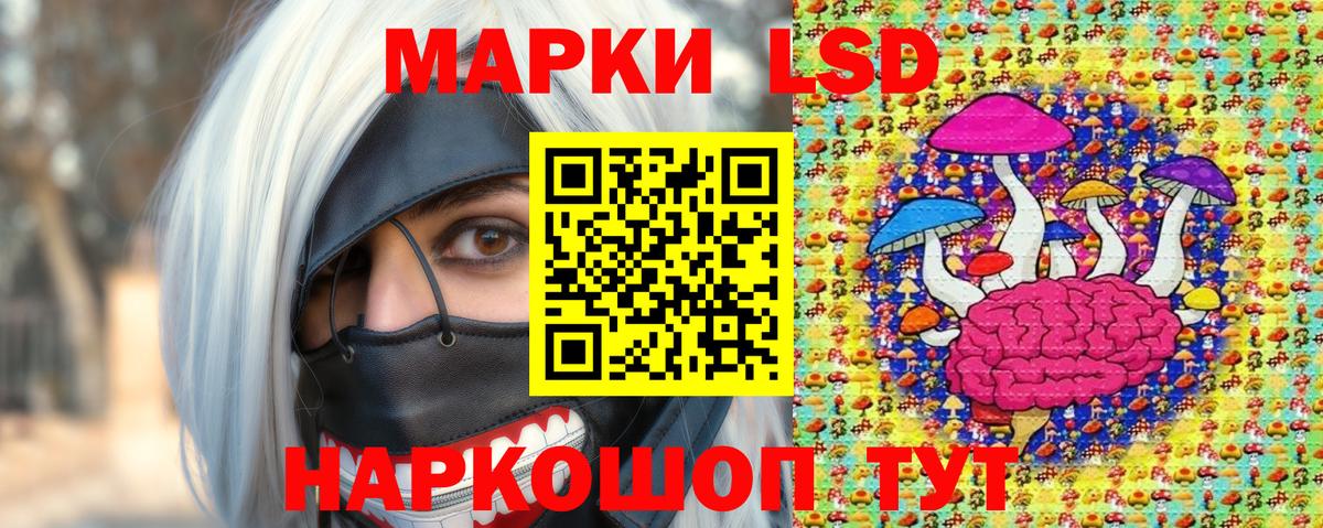 Марки 25I-NBOMe 1500мкг Михайловск