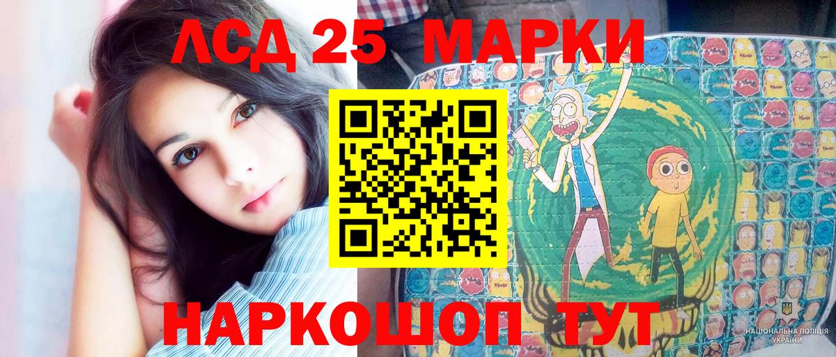 Марки NBOMe 1,8мг  Марки NBOMe 1,8мг  Марки N-bome  Михайловск  Вход с VPN 