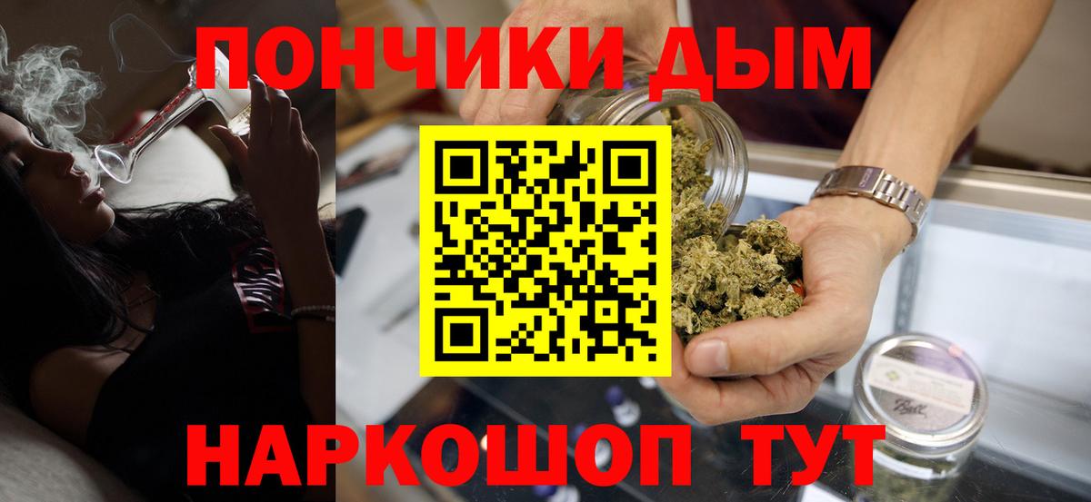 МАРИХУАНА THC 21% Михайловск