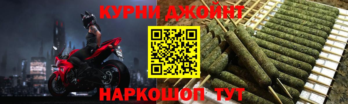 Бошки марихуана White Widow  Канабис Amnesia  Вход с VPN  Канабис тримм  Михайловск 